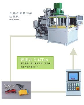 新款立臥式注塑機信息　伺服節(jié)能注塑機價格　超高射速成型注塑機