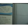 深圳供應(yīng)三格名片簿pvc內(nèi)頁相冊(cè)文教用品