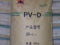 PVC樹脂取代粉PVD