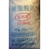 億列旺化工專業(yè)生產(chǎn)硬脂酸鋇，13791303737