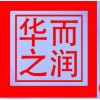 有機(jī)硅樹(shù)脂