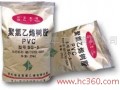 供應(yīng)信發(fā)SG-5PVC樹脂粉