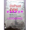 供應(yīng)塑膠原料 FR7025V0F 環(huán)保阻燃PA66