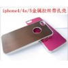 可愛Iphone5手機殼 創(chuàng)意Iphone5手機殼