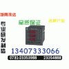 DTBP-II-B	技術(shù)詢問0731-23353000