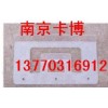 周轉(zhuǎn)箱看板夾，標(biāo)牌-南京卡博13770316912