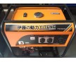 5千瓦汽油發(fā)電機(jī) 電啟動發(fā)電機(jī)YT6500DCE