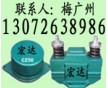 CZ250電磁倉壁振動(dòng)器 YZQ振動(dòng)電機(jī) 鑄造振動(dòng)平臺(tái)