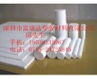 批發(fā)PTFE，PTFE特價(jià)銷(xiāo)售，PTFE板棒