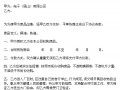 求購(gòu)江門鍍金鍍銀廢料1342730274