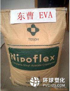 供應(yīng)熱熔膠 EVA 7A60H臺灣塑膠