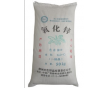 廠家直銷氧化鋅 河北氧化鋅專業(yè)生產(chǎn)廠家