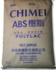 大量供應(yīng) 高抗沖 高流動(dòng) ABS/臺(tái)灣奇美/PA-746H 塑膠原料