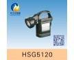 HSG5120 / IW5120便攜式防爆強光燈