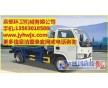 2噸吸糞車價(jià)格/3立方吸糞車價(jià)格/嘉鄆環(huán)衛(wèi)機(jī)械