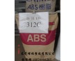 現(xiàn)貨供應(yīng) 韓國LG AF342 防火系列/ABS（圖）