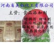 乳清粉用途，乳清粉產品說明及報價