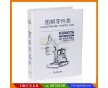 上海文件夾定做廠家，個(gè)性化定做，雙色/pp/文件夾