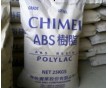 ABS 塑膠原料 臺(tái)灣奇美 PA-709