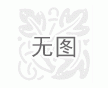 山東地下車庫施工及改造|哪里性價比高？