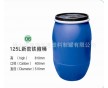 佛山長(zhǎng)進(jìn)制罐廠供應(yīng)125L鐵箍桶 廣州塑料廠家125L開(kāi)口桶