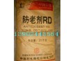 橡膠防老劑RD_防老劑TMQ