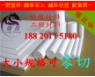 進(jìn)口A級(jí)四氟棒 鐵氟龍棒 聚四氟乙烯棒 塑料王棒 長度定制