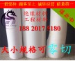 進(jìn)口A級(jí)四氟棒 鐵氟龍棒 聚四氟乙烯棒 塑料王棒 長度定制