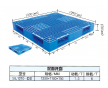 青海塑料托盤 臨沂供應青海塑料托盤價格