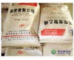 揚(yáng)子石化LLDPE DFDA-7042