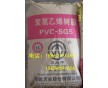 供應新疆宜化SG-5聚氯乙烯一級PVC粉