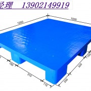 天津塑料托盤生產(chǎn)廠家