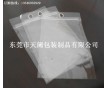 透明塑膠雞眼袋廠家直銷(xiāo)供應(yīng)－OPP復(fù)合雞眼袋