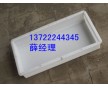 供應(yīng)路緣石塑料模具