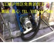 1.1KW高壓風(fēng)機(jī)