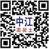 石家莊承攬橋梁切割工程公司，當(dāng)屬中江切割拆除