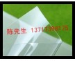 透明PVC膠片透明PVC片材塑料硬片/PVC膠板/塑膠板材pvc半透明片材