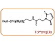 甲氧基馬來酰亞胺	mPEG-MAL 上海拓旸生物專業(yè)生產(chǎn)定制