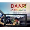 上海豐田凱美瑞漢蘭達卡仕達DA屏機汽車DVD導(dǎo)航