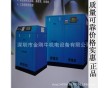 澳德風螺桿式空壓機30HP22KW排氣量3.6立方