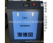 長期供應(yīng)澳德風螺桿式空壓機批發(fā) 現(xiàn)貨20HP 15KW排氣量2.3立方