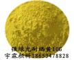 耐曬黃顏料廠(chǎng)家供應(yīng)（耐曬7級(jí)）耐曬黃10G (圖)