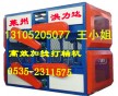 塑料捻繩機(jī)，塑料加捻機(jī)，塑料制繩機(jī)，塑料捻線機(jī)