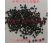 供應(yīng)20%玻璃纖維增強PPS（PPS＋20%GF）：耐高溫，高光澤，高流動