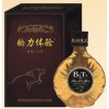 禮盒裝小磨油專賣(mài)店——超值的人參鹿血酒上哪買(mǎi)