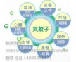 負離子濃度檢驗報告/負離子測試機構(gòu)