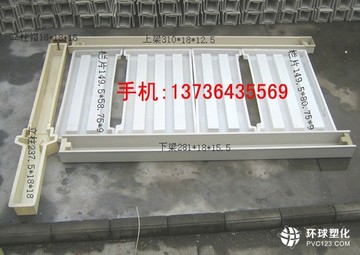 供應(yīng)山西路基護(hù)欄塑料模具 橋梁護(hù)欄塑料模具廠家直銷