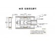 現貨全新WR抗磨環(huán)