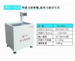 上海磁力拋光機 東莞磁力拋光機 金屬表面處理設備