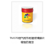 TM370煙氣耐熱耐磨玻璃鱗片增強(qiáng)防腐漆